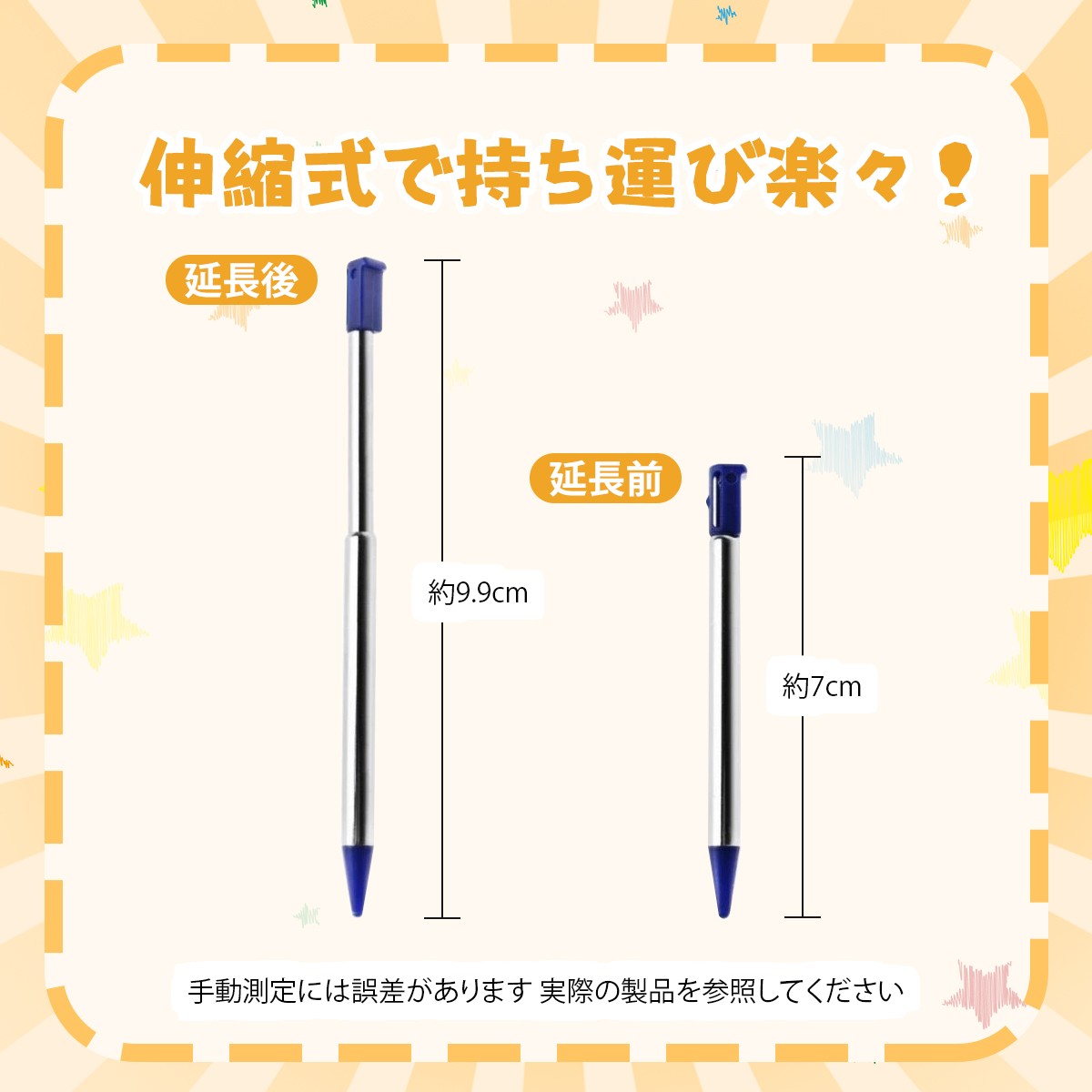 任天堂3DS用タッチペン 2