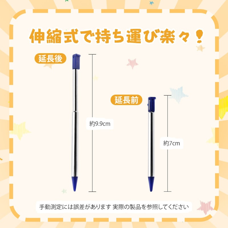 任天堂3DS用タッチペン 2