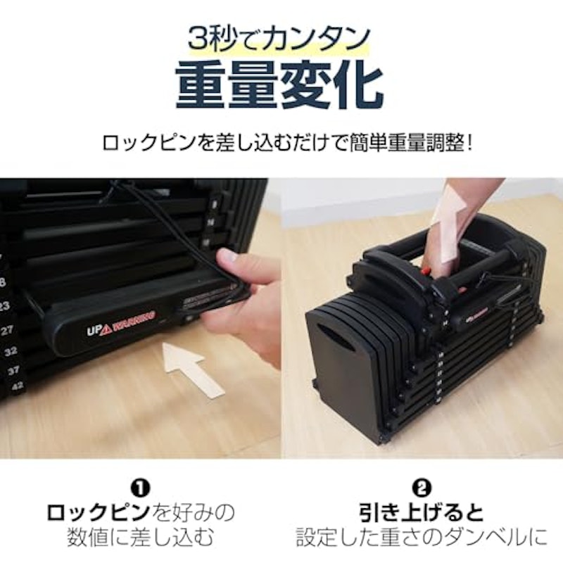 ブロックダンベル 3