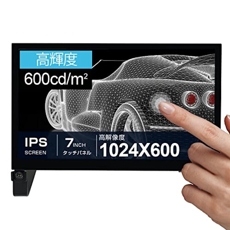 7.0inch オープンフレームモニター 1