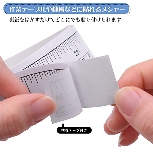 貼れるメジャー 5