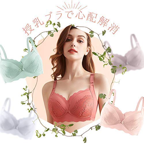ノンワイヤー授乳ブラジャー 4