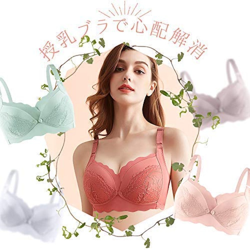 ノンワイヤー授乳ブラジャー 4