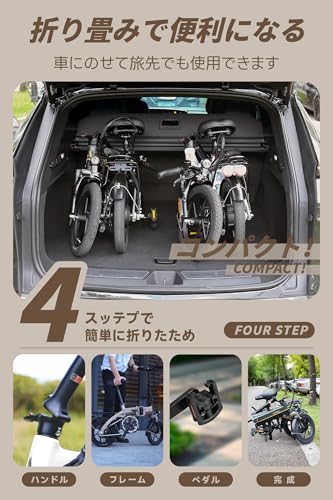 電動アシスト自転車 3