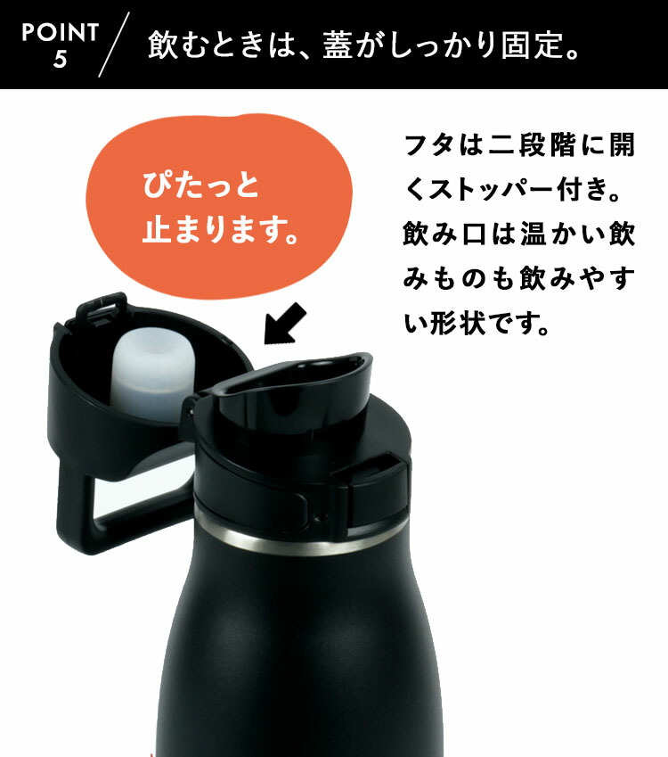 トラベル 0.5Ｌ 9