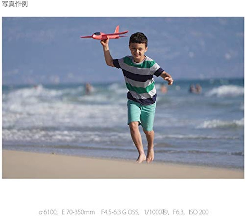 E 70-350mm F4.5-6.3 G OSS 5
