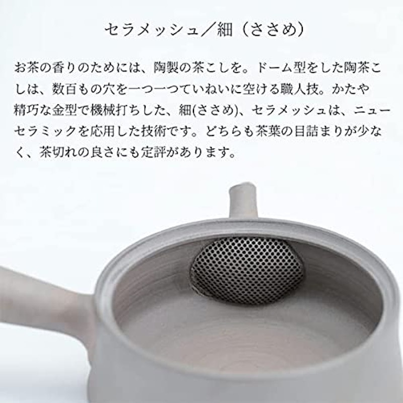 黒泥白ノタ藻掛急須 2