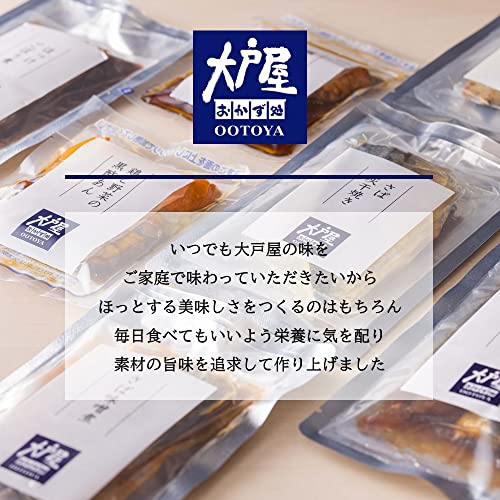 全7種バラエティセット 2