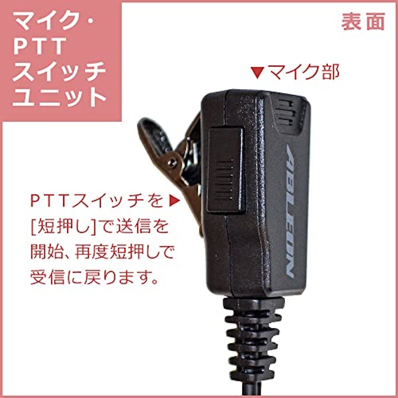 イヤホン 7