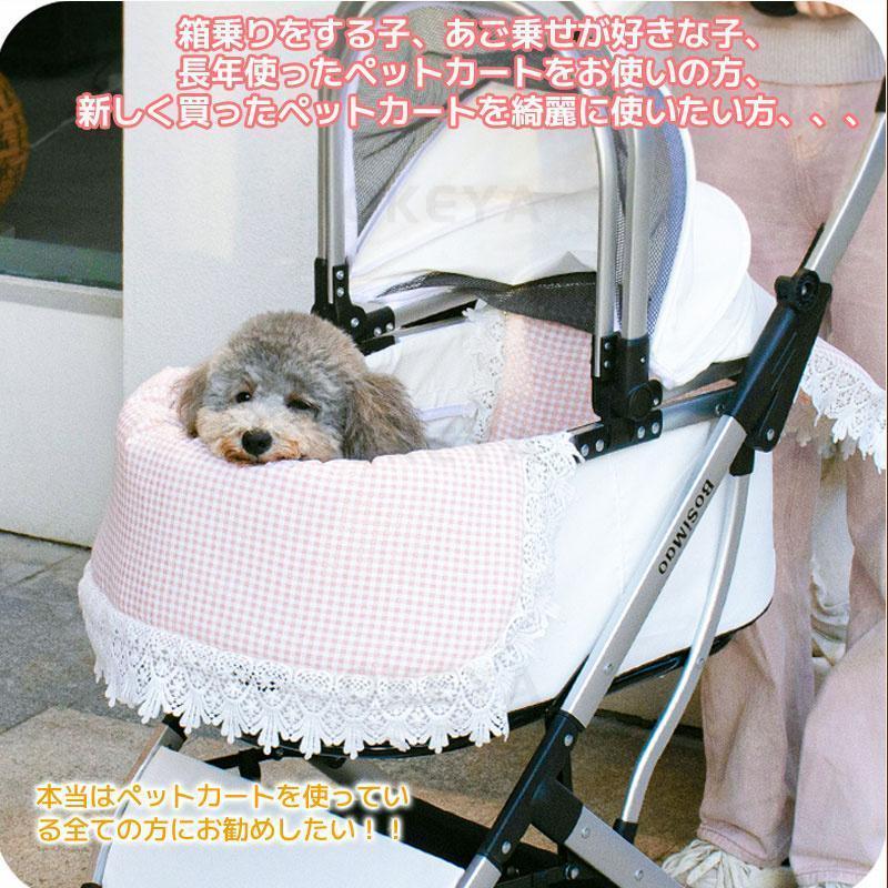 ペットカート専用クッション 2