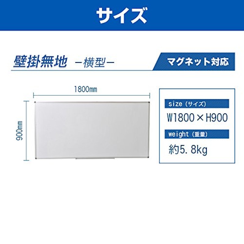 ホワイトボード 壁掛け 7