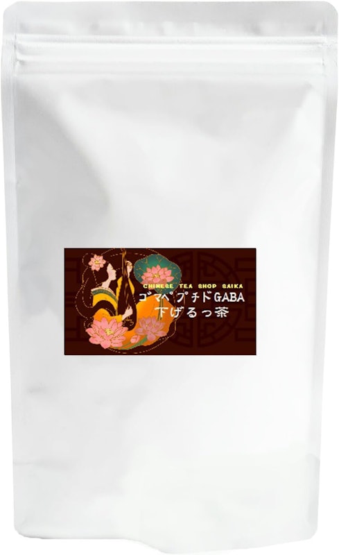 ゴマペプチドGABA入り下げるっ茶 1