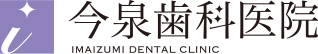 今泉歯科医院 ホワイトニング 1