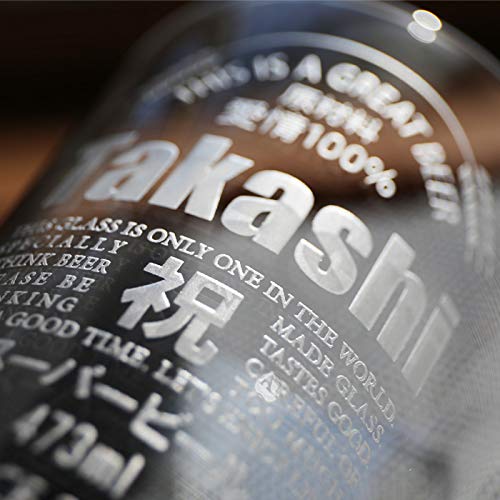 名入れ ビールグラス 3