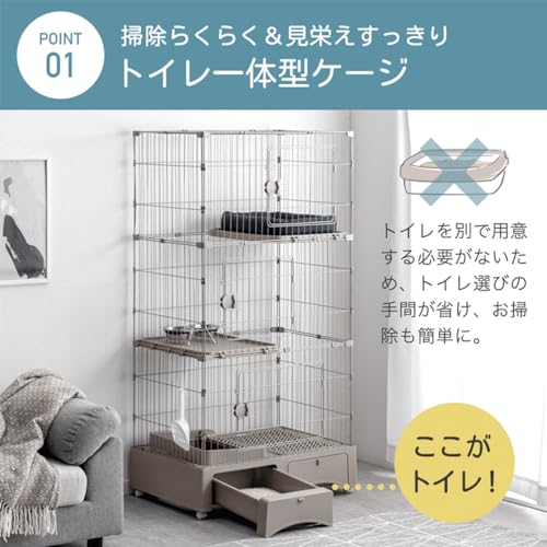トイレ付き キャットケージ 5