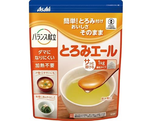 とろみエール 1