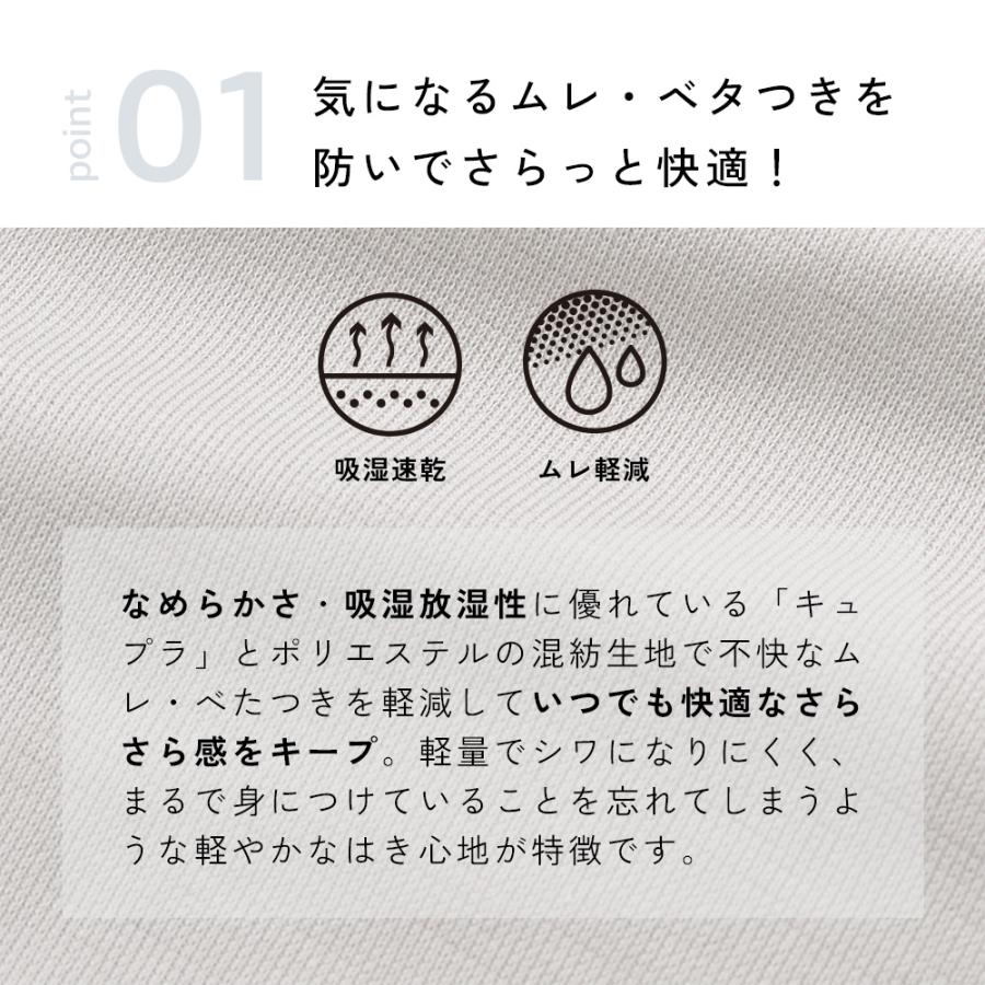 ペチコート 3
