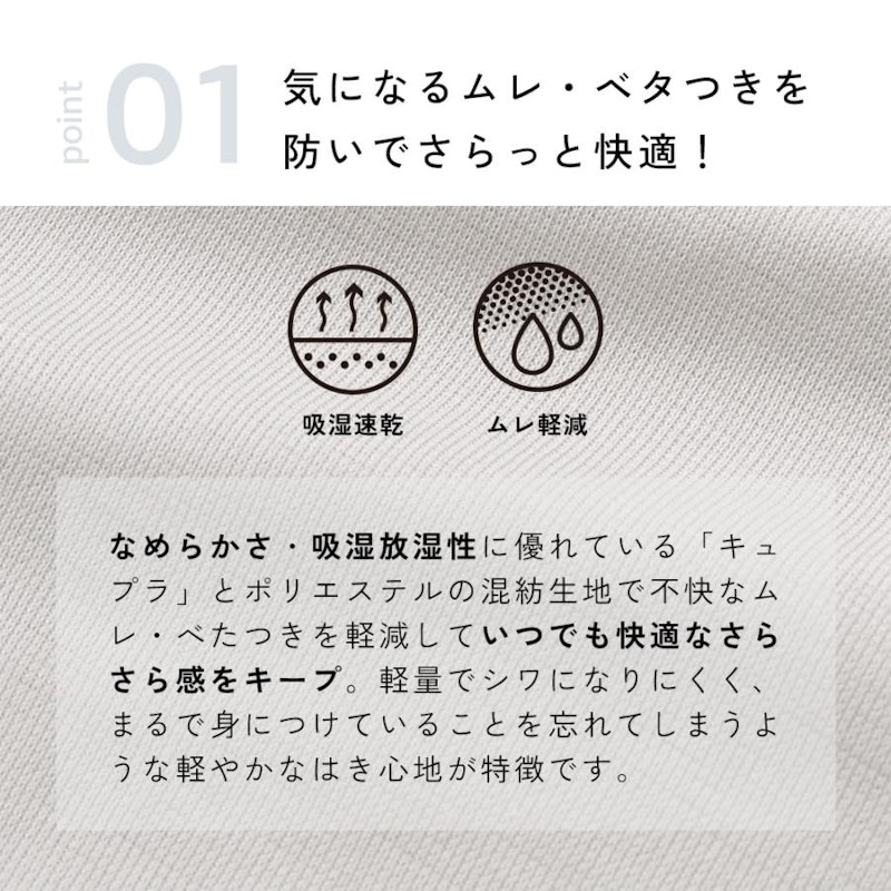 ペチコート 3