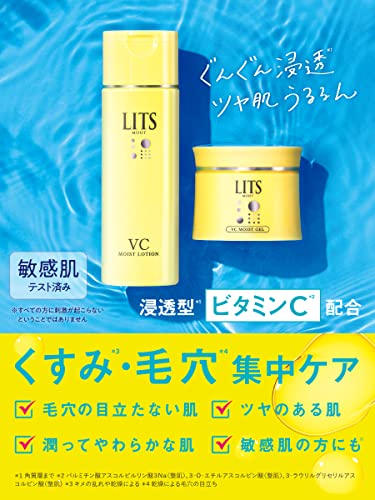 パーフェクト リッチジェルC 2