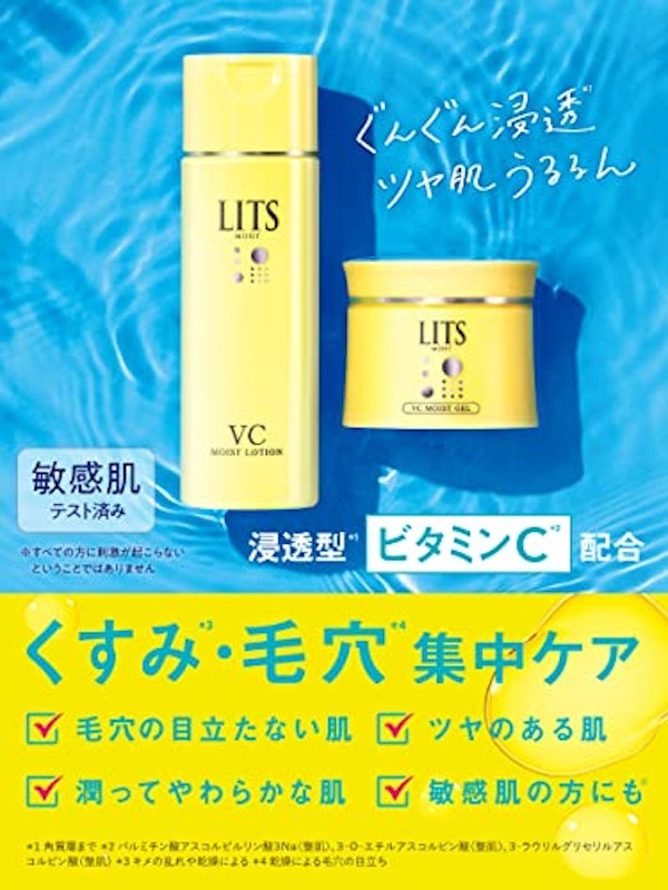 パーフェクト リッチジェルC 2