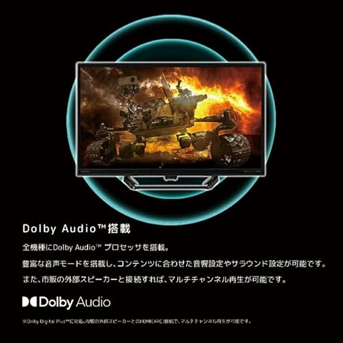 ORION チューナーレス スマートテレビ SLHD241を検証レビュー