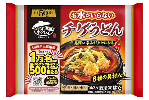 チゲうどん 1
