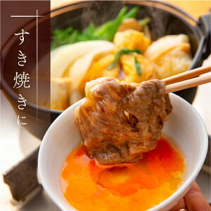 ももしき 奈良の恵みのすき焼き割り下 5