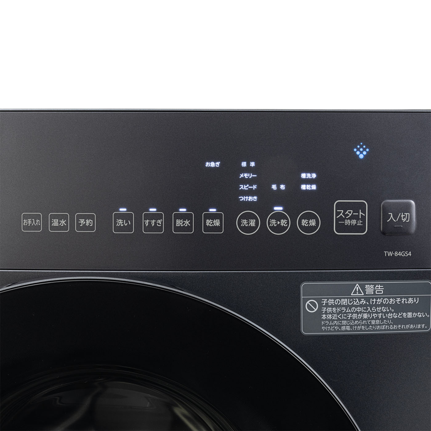 東芝ライフスタイル ZABOON ドラム式洗濯乾燥機 TW-84GS4L(H)の口コミ