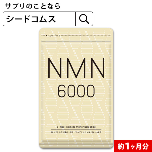 2023年】NMNサプリのおすすめ人気ランキング23選 | mybest