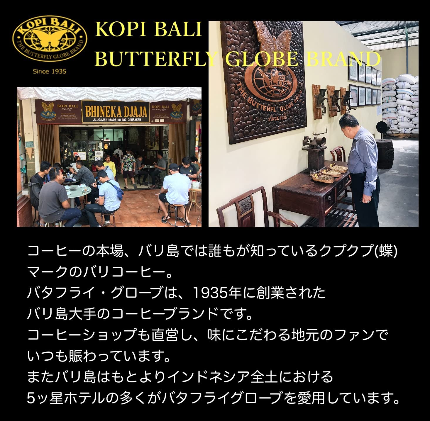 KOPI LUWAK 5