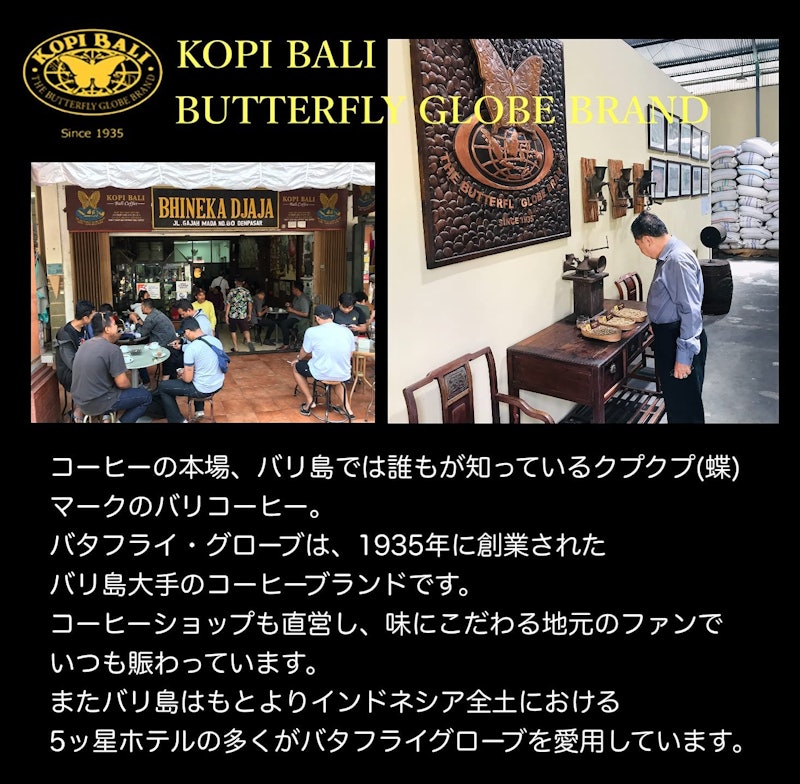 KOPI LUWAK 5