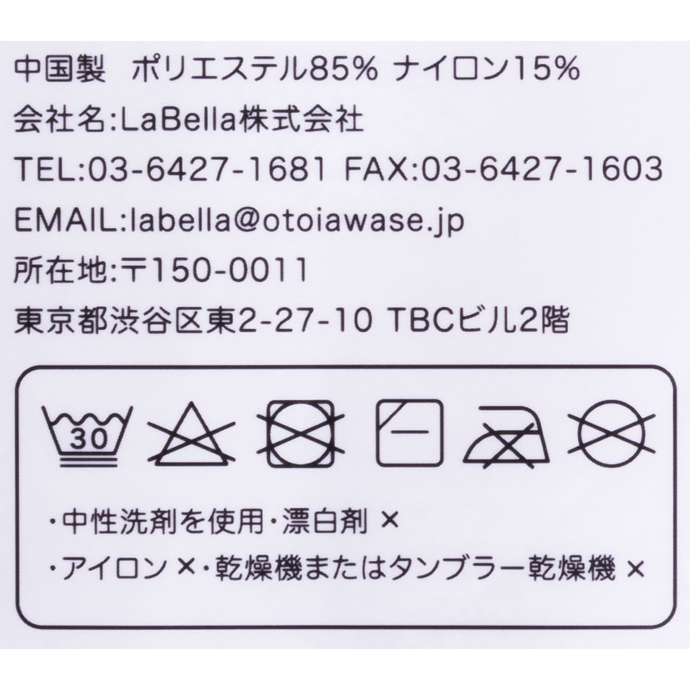 ヘアドライタオル 3