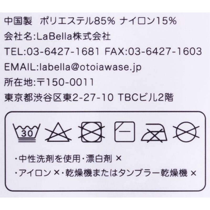 ヘアドライタオル 3