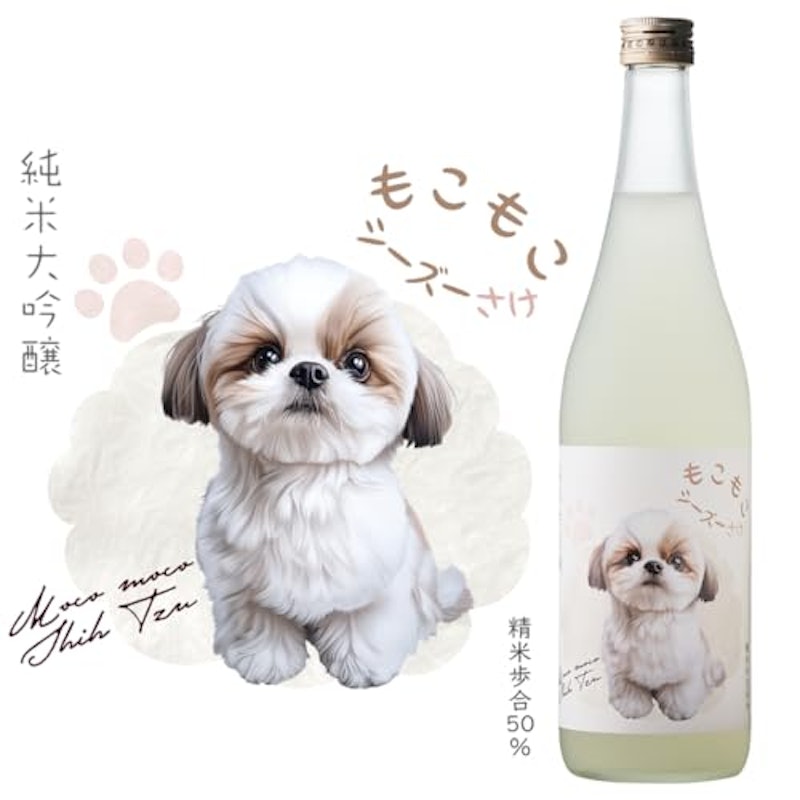 もこもこシーズー 2