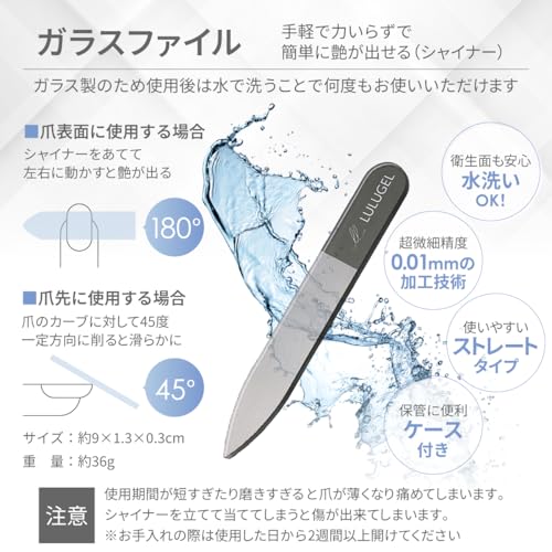 ネイルケアセット 6