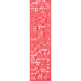 ちふれ 美白クリーム VC&ARの口コミ・評判は?実際に使ってメリット・デメリットを徹底レビュー! 3