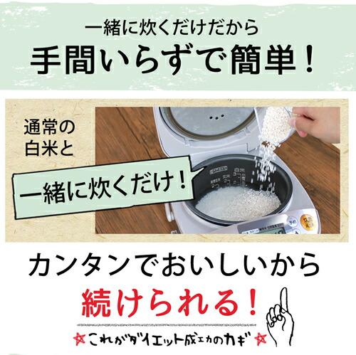 乾燥 こんらく米 4