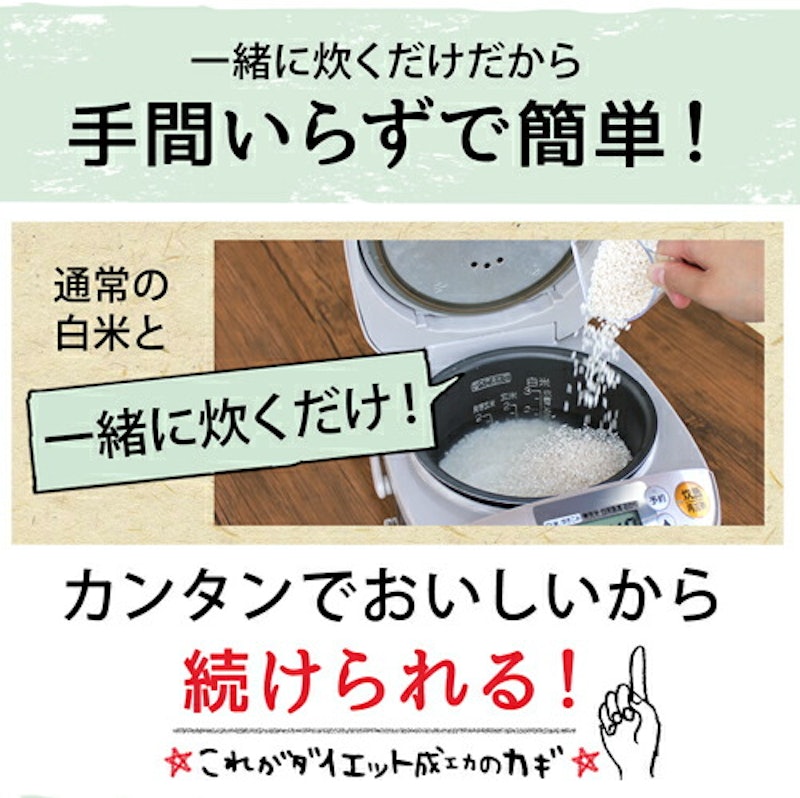 乾燥 こんらく米 4