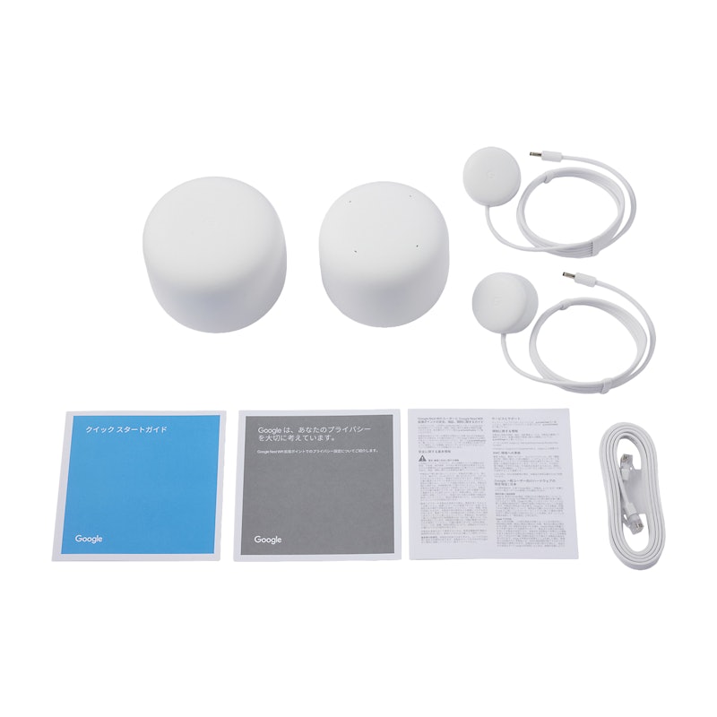 Google Nest Wifiをレビュー!クチコミ・評判をもとに徹底検証 Google Nest Wifiをレビュー!クチコミ・評判をもとに徹底検証