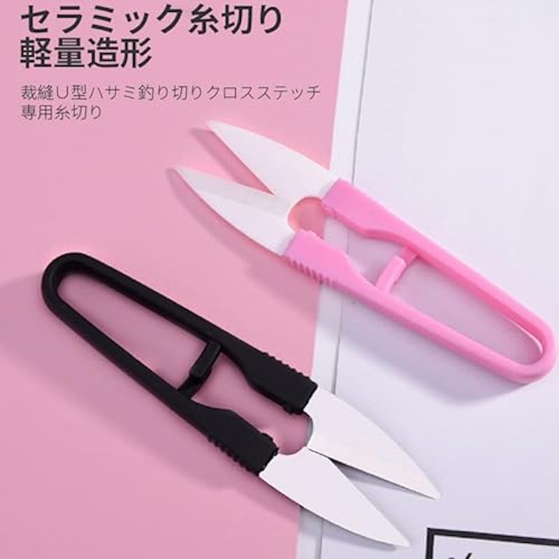 糸切りはさみ 6