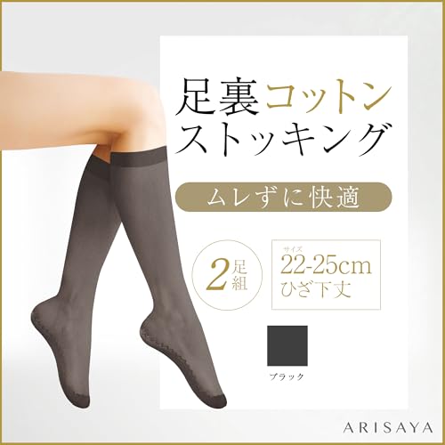 靴下ストッキング2足組 2