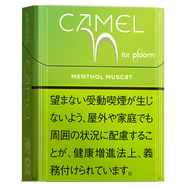 メンソール マスカット 1