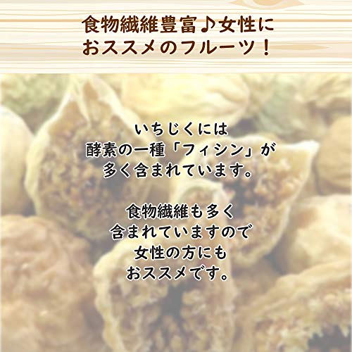 ドライフルーツ 3