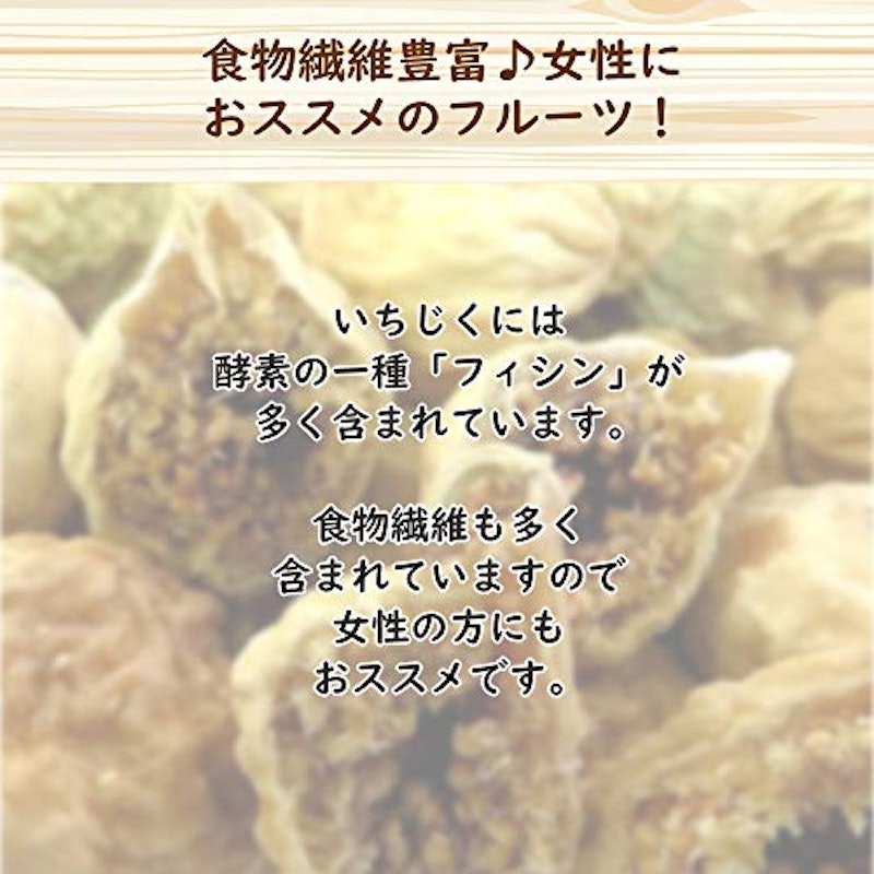 ドライフルーツ 3