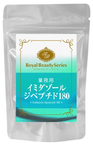 イミダゾールジペプチド濃縮180粒 １０個セット - その他 加工食品