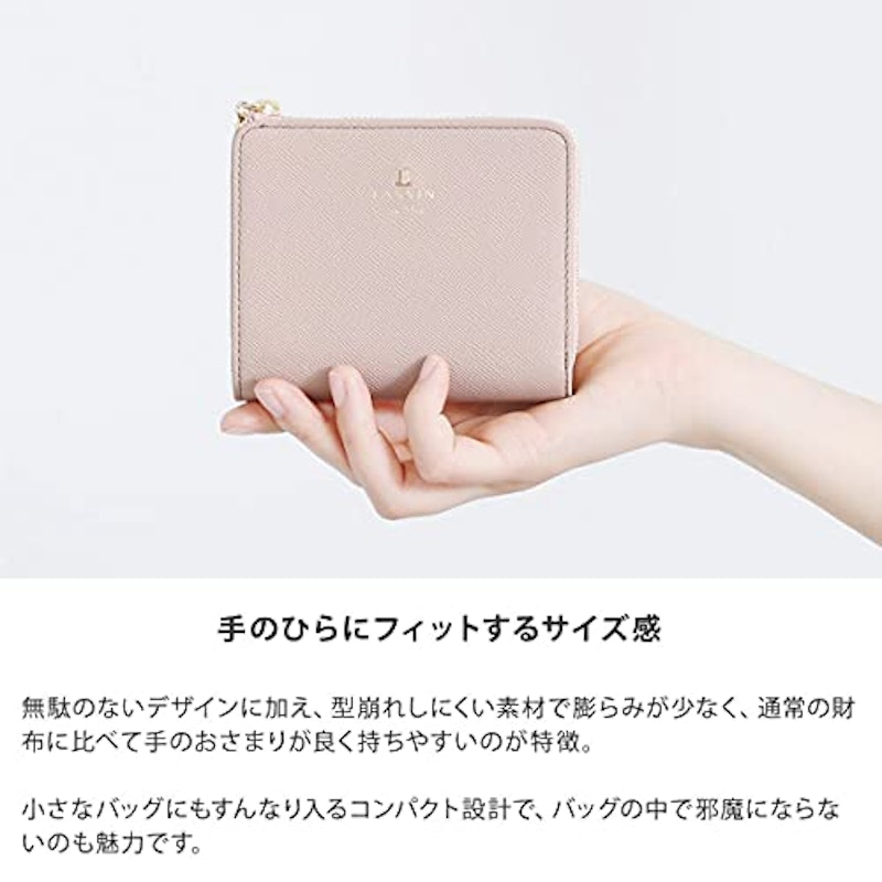 二つ折り財布 リュクサンブール 8