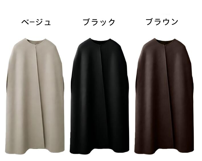 ポンチョコート 4