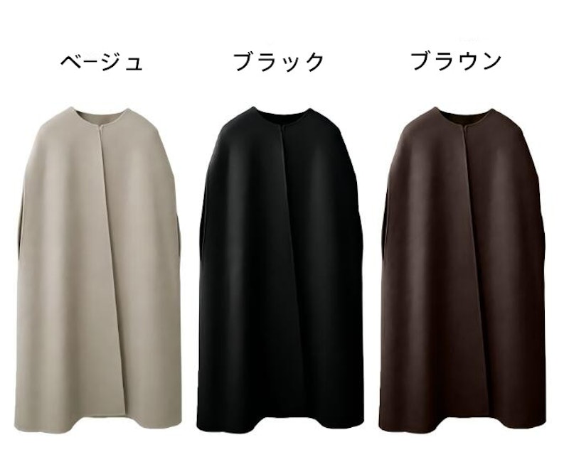 ポンチョコート 4