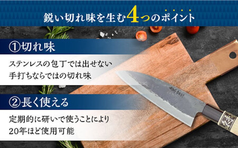 手打ち出刃包丁 2