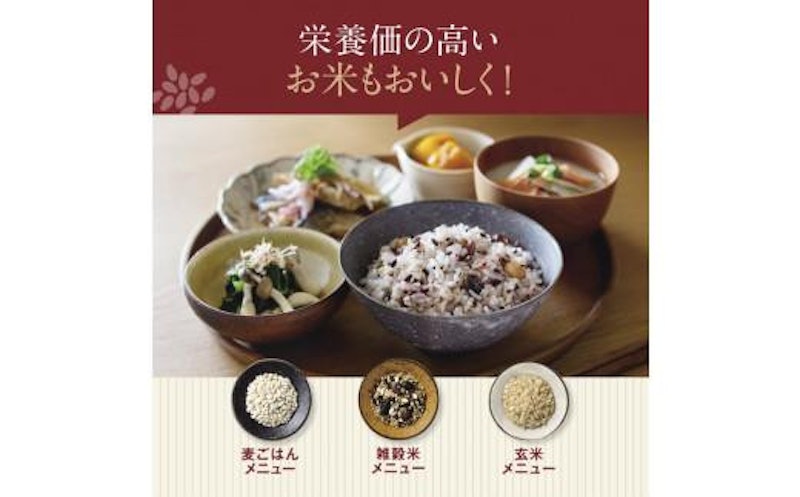 象印 IH炊飯ジャー 極め炊き 7